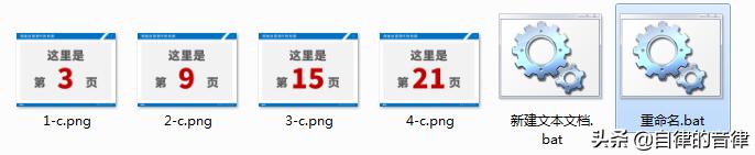 怎么把多页的ppt变成一页pdf,pdf版的ppt怎么打印成6页一张的