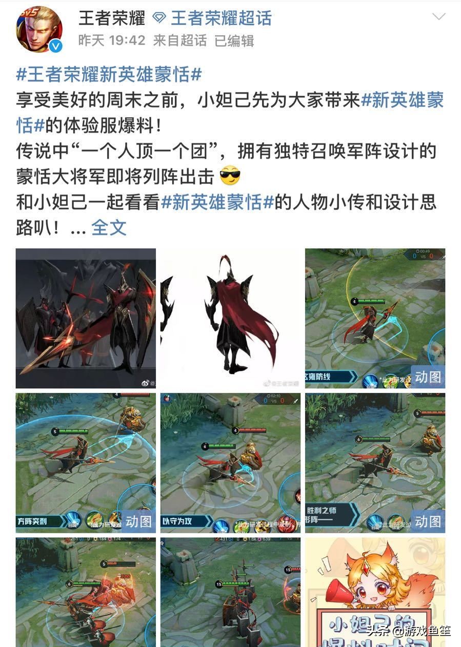 王者光荣英雄之中谁能扛蒙恬三下,蒙恬在kpl上面的强度