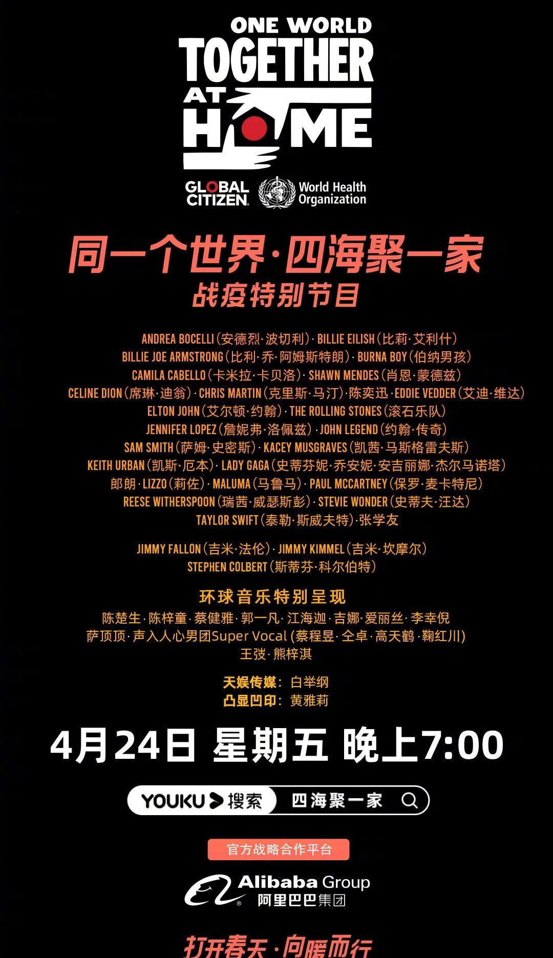 贝克汉姆给中国疫情捐款了吗,2019年贝克汉姆慈善足球赛