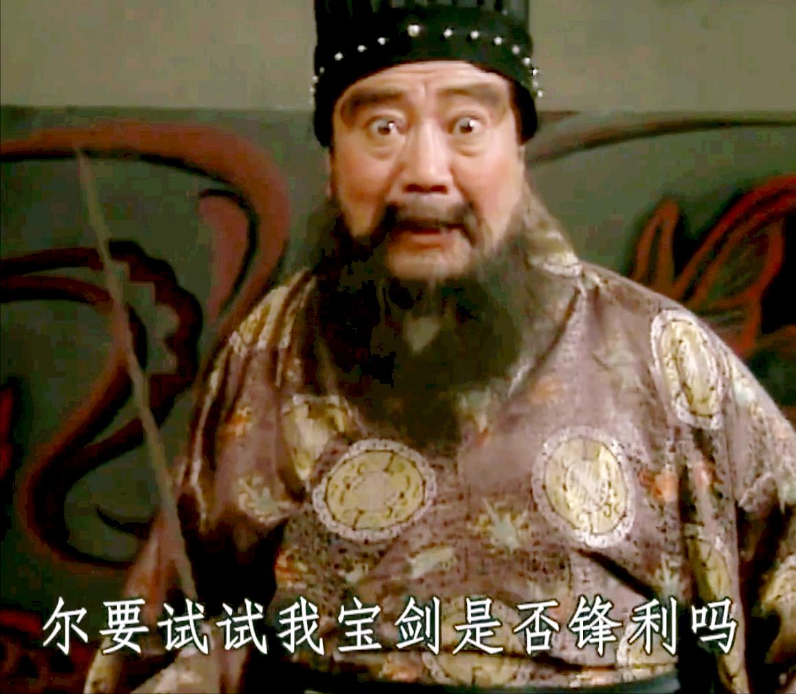 三国演义三十六计中的第二十七计,三国演义中的三十六个计谋