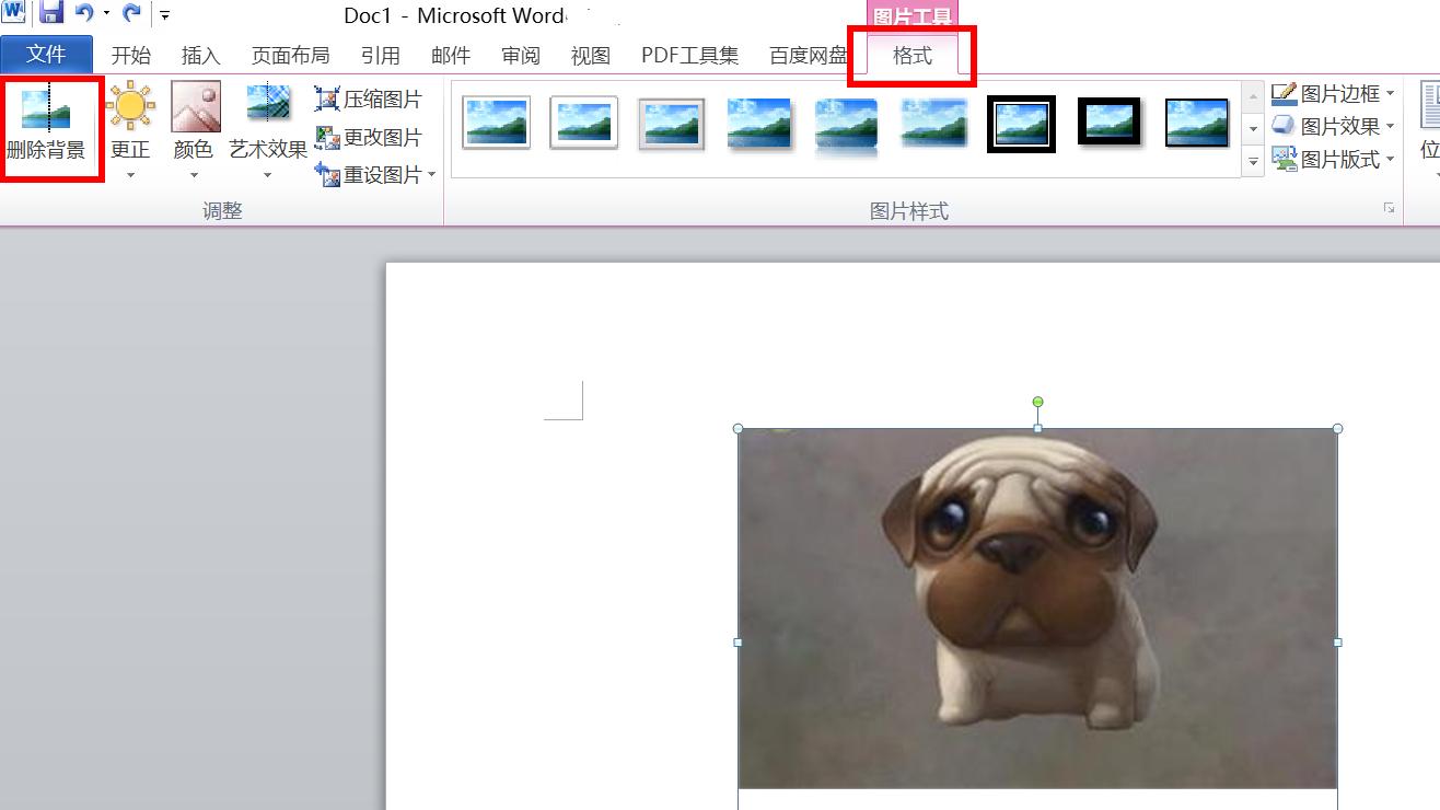 word里如何更换照片背景色,word背景色怎么去掉