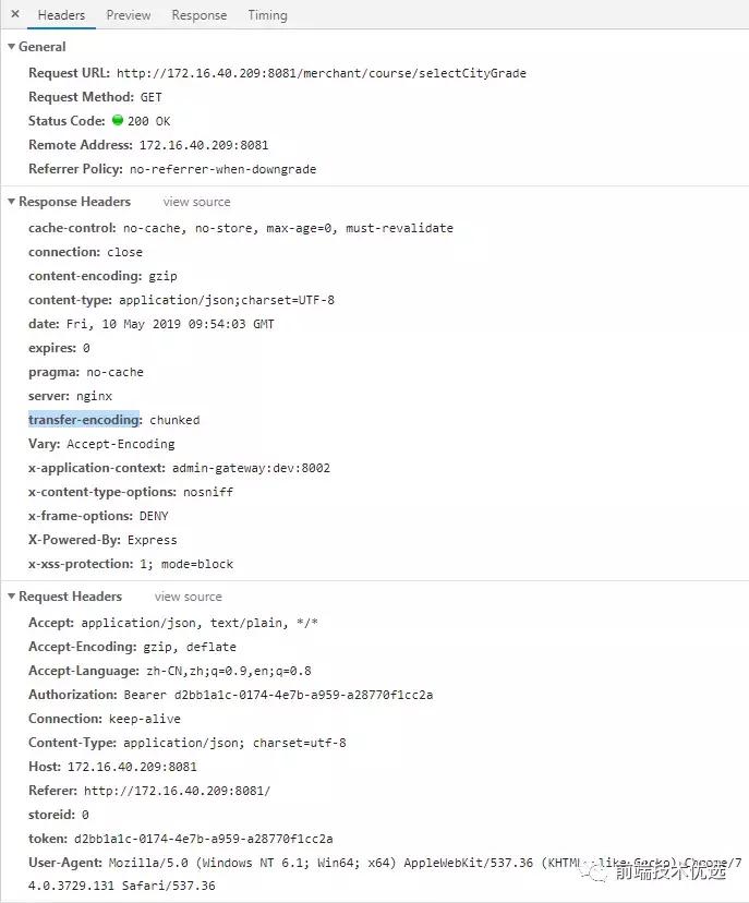前端使用多个http文件,前端怎么发送http请求
