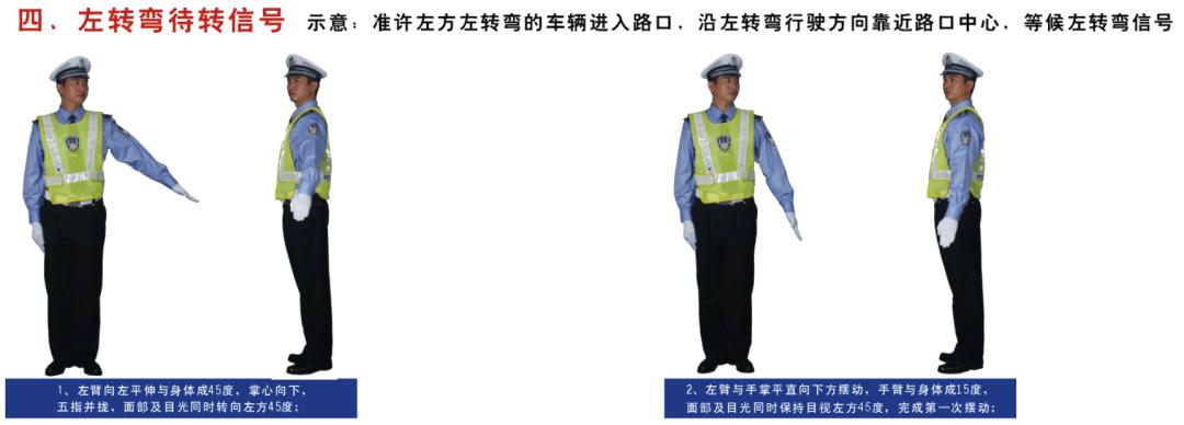 交警手势是给哪个路口看的,十字路口遇到交警手势真懂吗