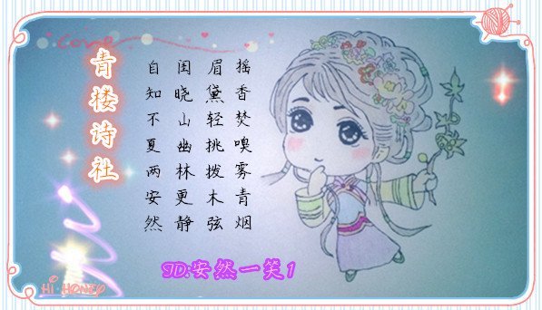 古风手绘美人江山图,简单惊艳绝世美人古风手绘图片