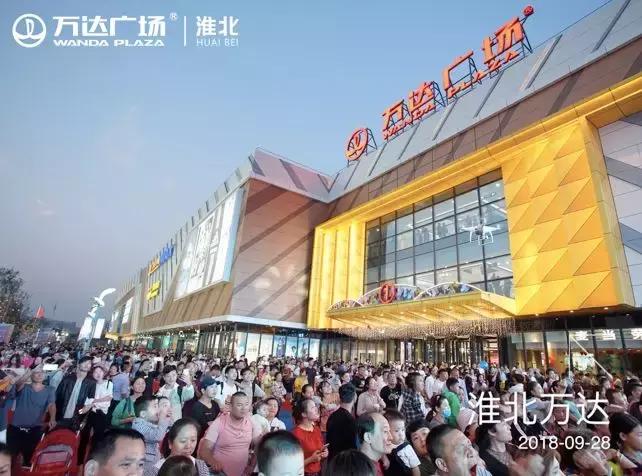 万达一年要建多少个万达广场,万达从什么时候开始建立万达广场