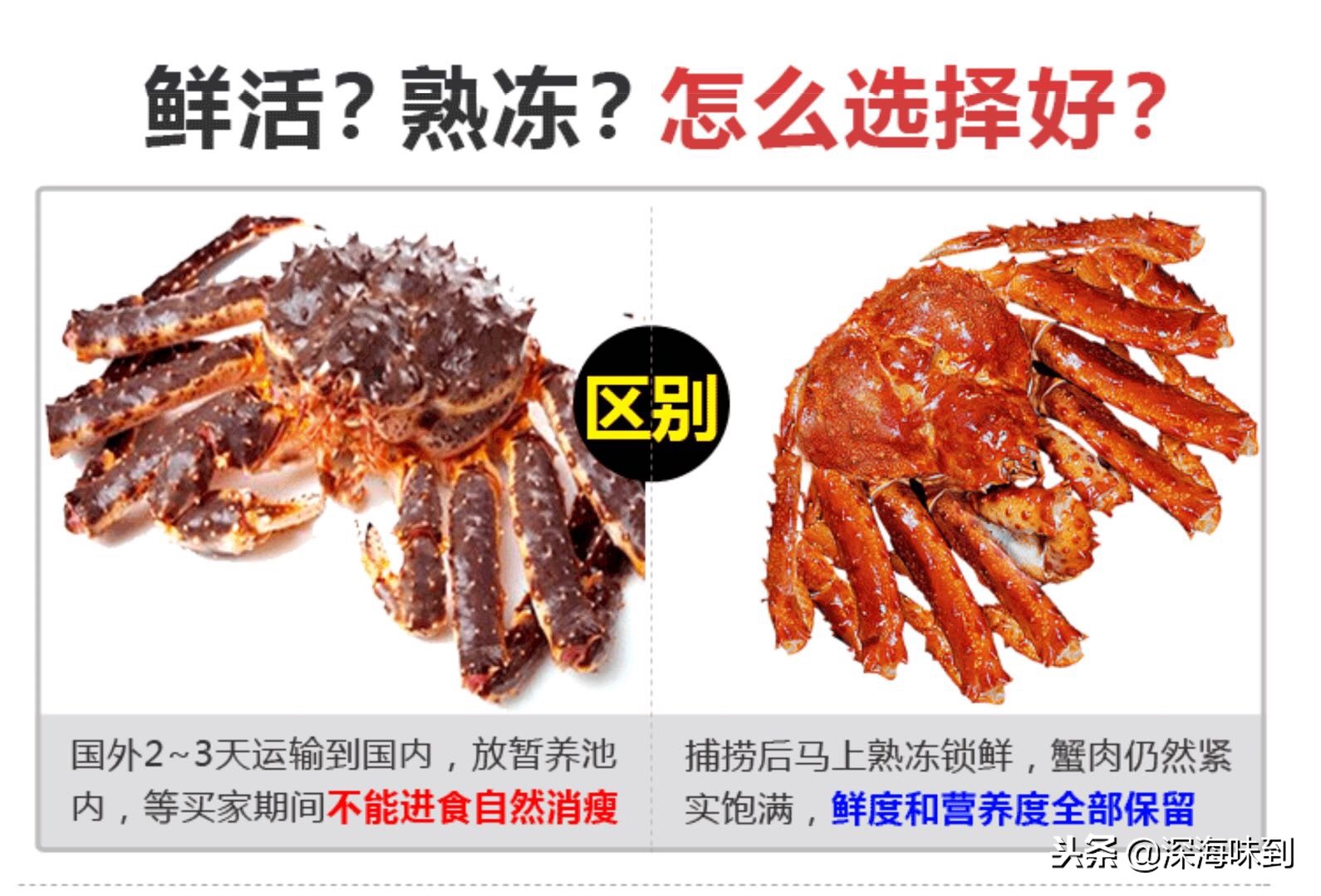 刺身的选择冰冻的还是冰鲜的,刺身怎么解冻比较好吃