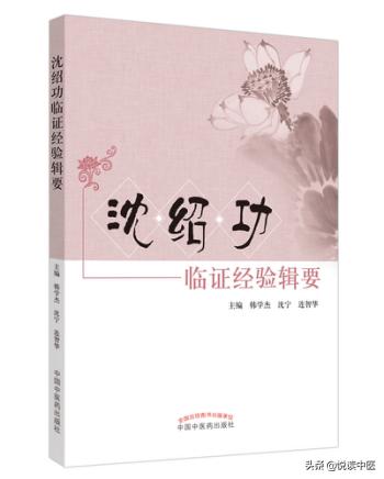 活血化瘀最特效药药方,安全有效的活血化瘀的单味药