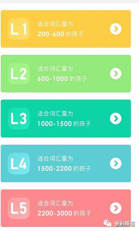 叽里呱啦ai课和斑马ai课哪个好,最实惠有效的英语启蒙软件