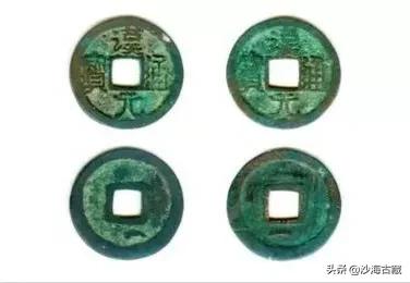 汉元通宝最新版式,汉元通宝有多少个版别