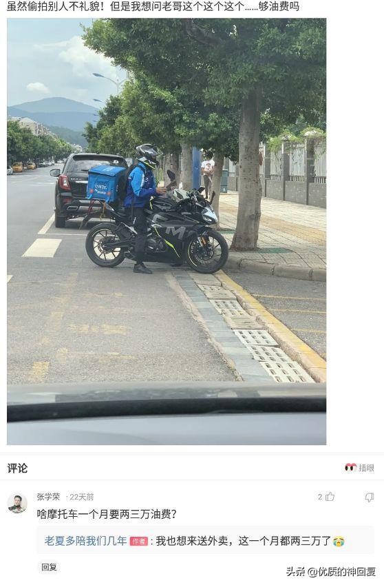 “第一次跟情侣睡，是什么感觉？”评论区都是高手啊！哈哈哈