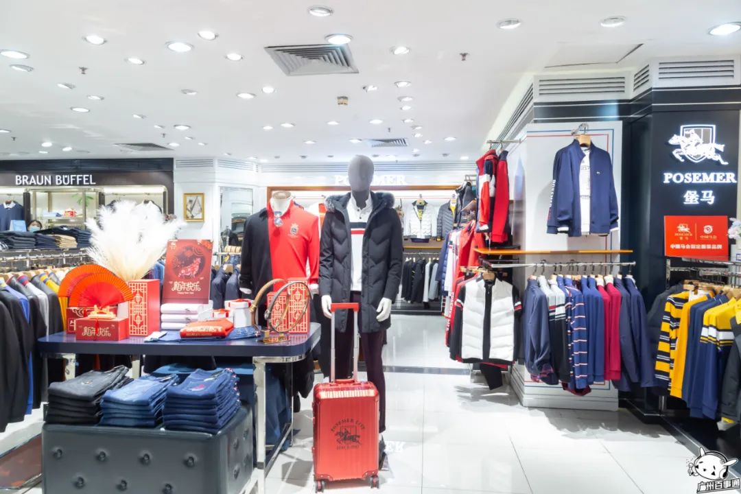 倒计时一天一大波折扣惊喜活动,天河城百货暖冬优惠政策