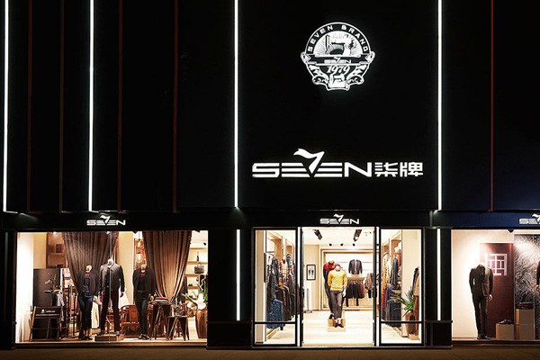 潮流男装品牌未来规划,成熟男装品牌排行前十名