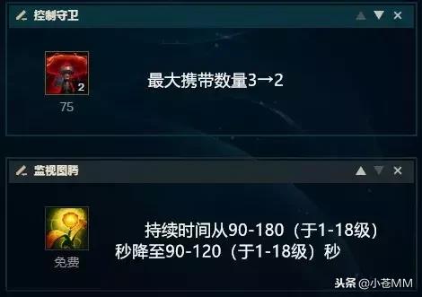 S9季前赛大改，开局就有655金币，消耗品再也不能连续使用？