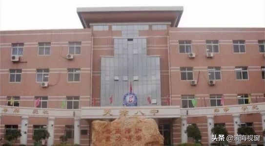 天津市体育馆免费开放,天津南开免费对外开放的体育场