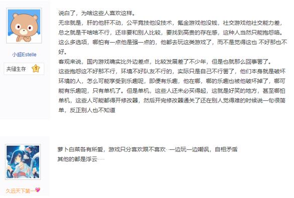 为啥现在网游越来越不好玩,为什么现在的网游不好玩了