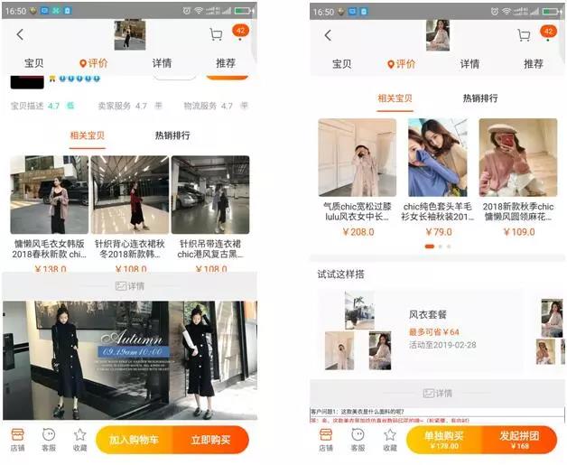 抖音单品打造爆款技巧,阿里国际站爆款打造技巧