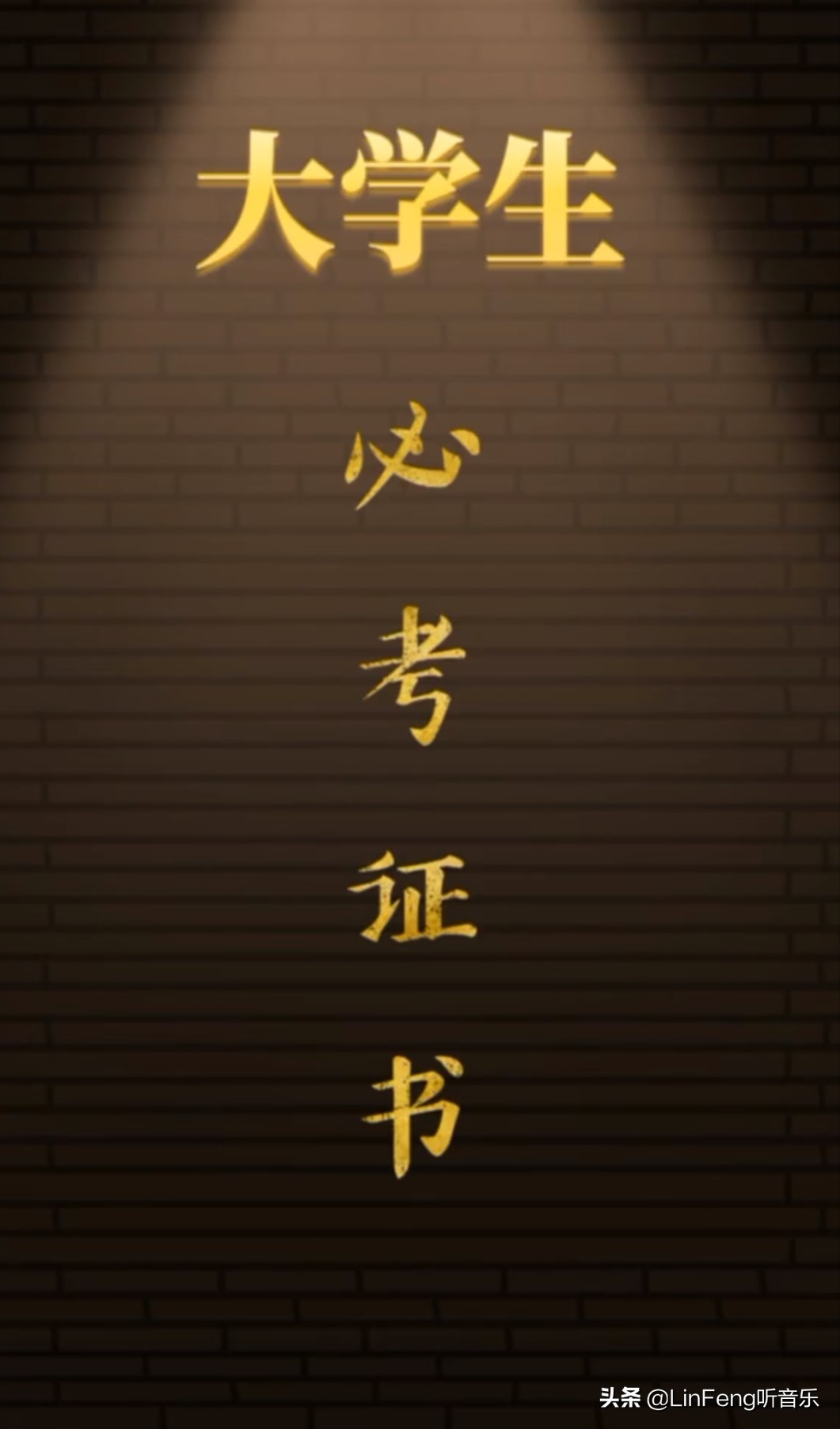 大学生最值得考的十大证书,大学生必考的五大证书