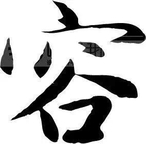 老年人必备的12个汉字,12个汉字道尽了老年生活的真谛