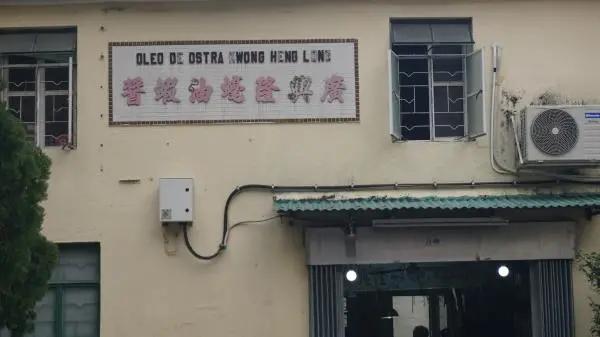 钜记手信澳门都是一个价格吗,澳门钜记手信澳门旗舰店