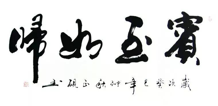 本人简历怎么书写,感悟人生的简历