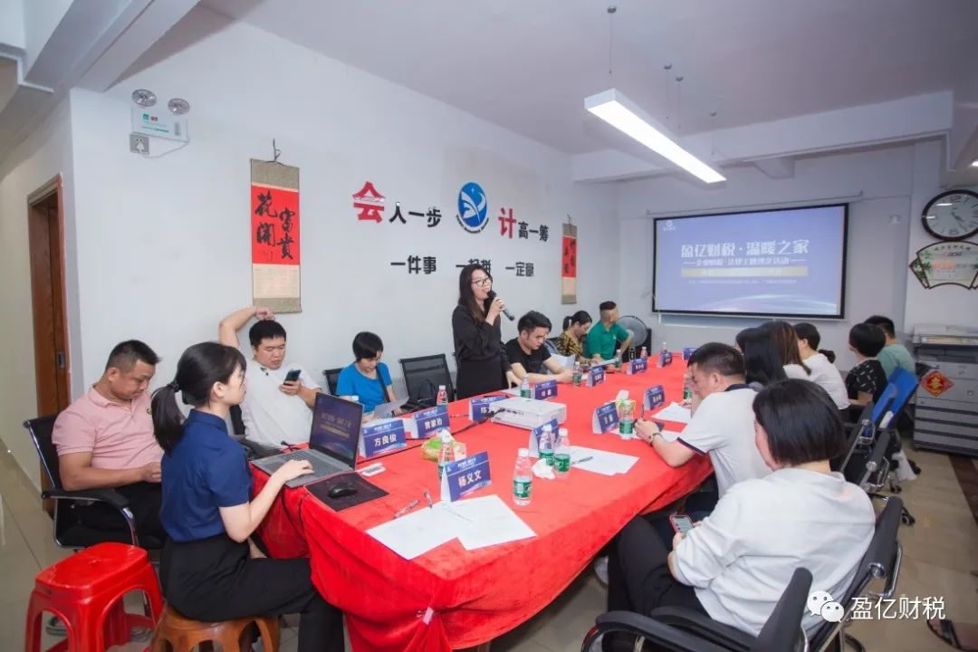 浼佷笟璐㈢◣娌欓緳娲诲姩鎴愬姛妗堜緥,璐㈢◣娉曞姟娌欓緳