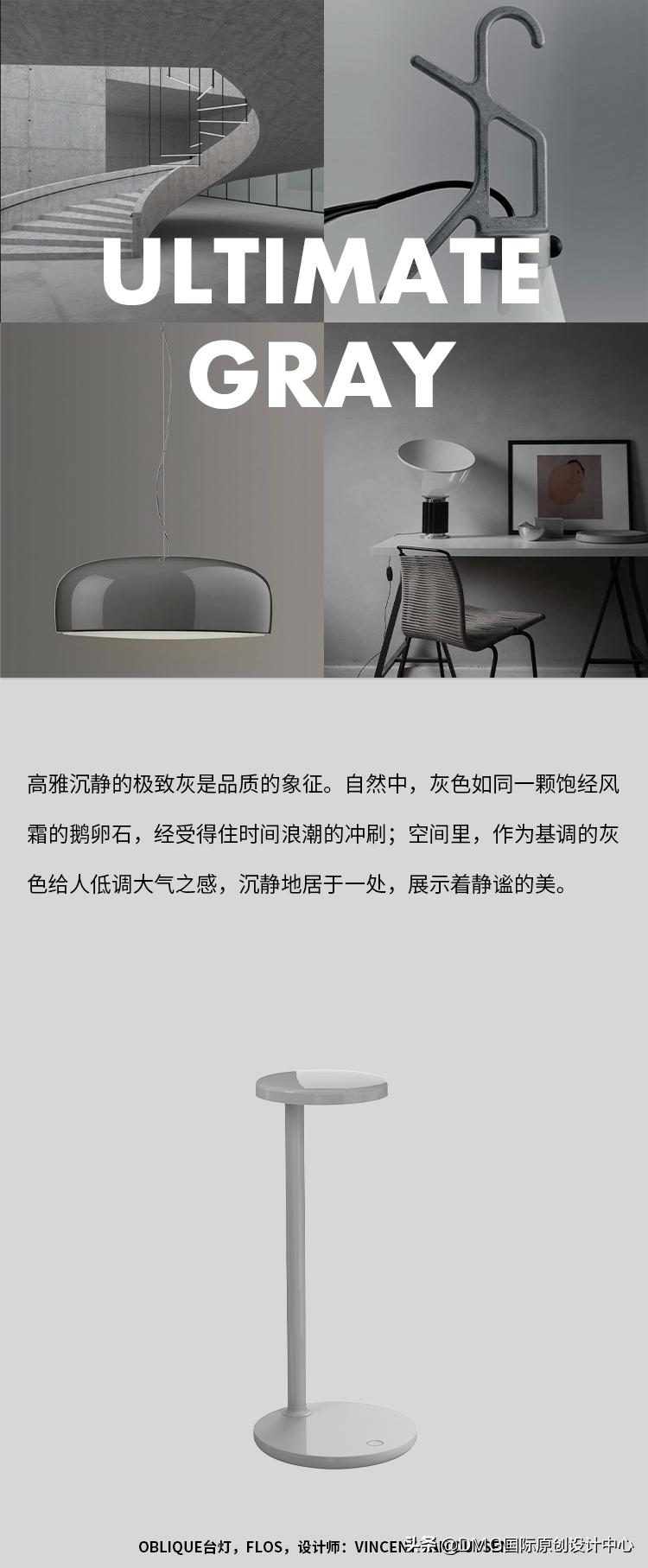 世界意式奢牌家居的团宠标配-ItalyFLOS灯