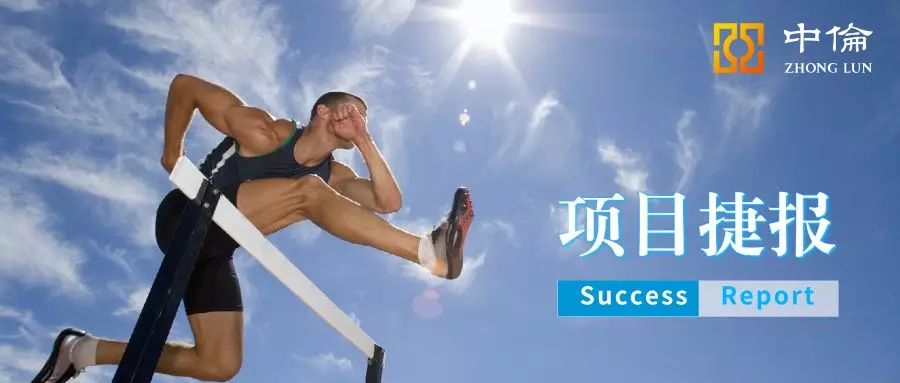 律所公众号，如何“优雅得体上档次”地晒荣誉、秀奖项？