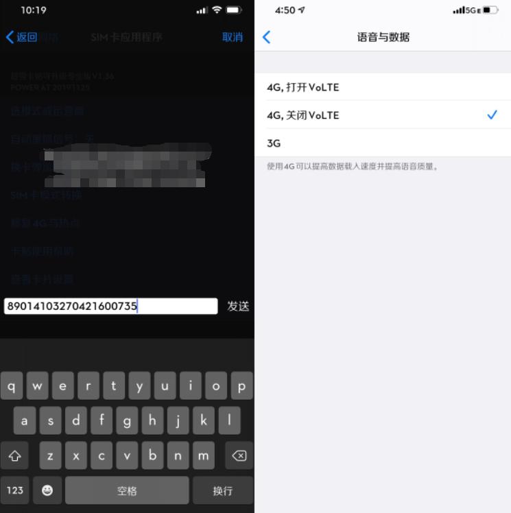 ios13.3.1解锁bug,ios13.7卡贴机更新