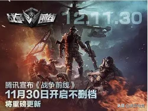 被停运的热门游戏有哪些,盘点十款停运游戏