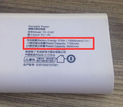 如何选购充电宝电池,苹果充电宝快充线选购