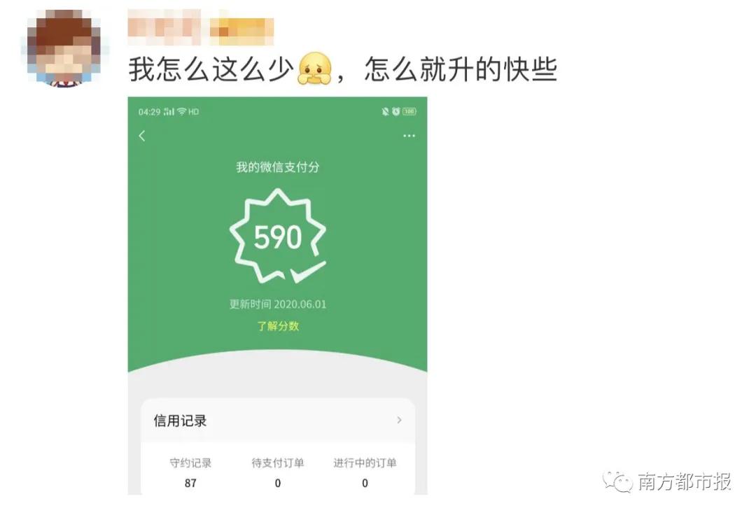 短短2天，微信连出两个“大招”：微信号能改了！另外一个连马化腾也亲自当“测试员”