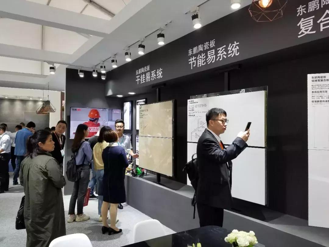 东鹏陶瓷新品有哪些,东鹏第九届中国佛山陶瓷工业年会