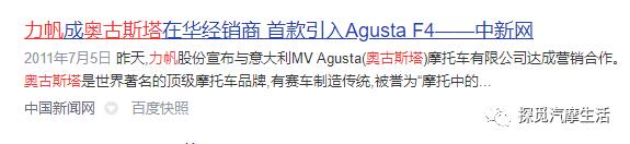 尹明善央视对话谈力帆足球,尹明善谈重庆力帆足球