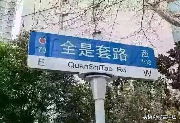 收费荐股有什么危害,个人荐股收取费用违规吗