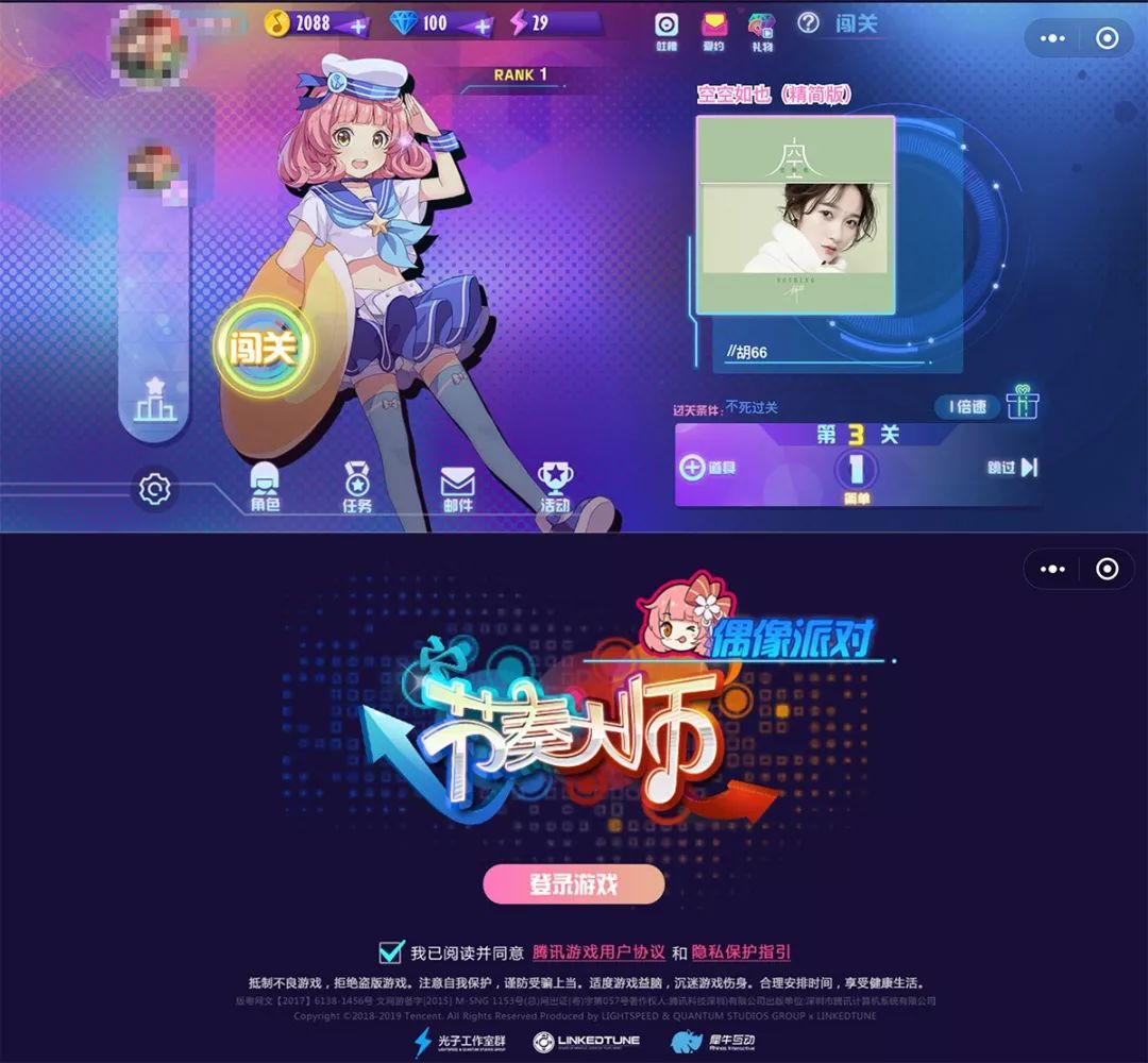 节奏大师当年出来有多火,还记得当初为之疯狂的节奏大师么