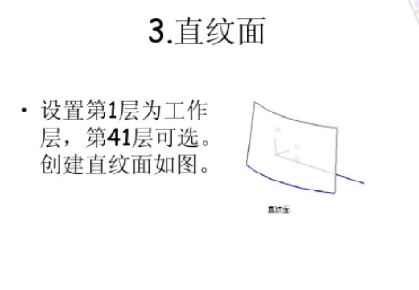 ug抽取曲面的曲线是什么命令,全套ug编程教程