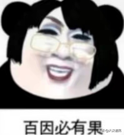 2019十大流行语出炉看完我上头了,2019年度十大流行语详解