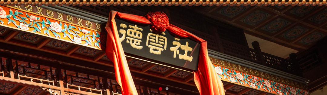 2021德云社天津五一专场,天津德云社五一演出在哪看