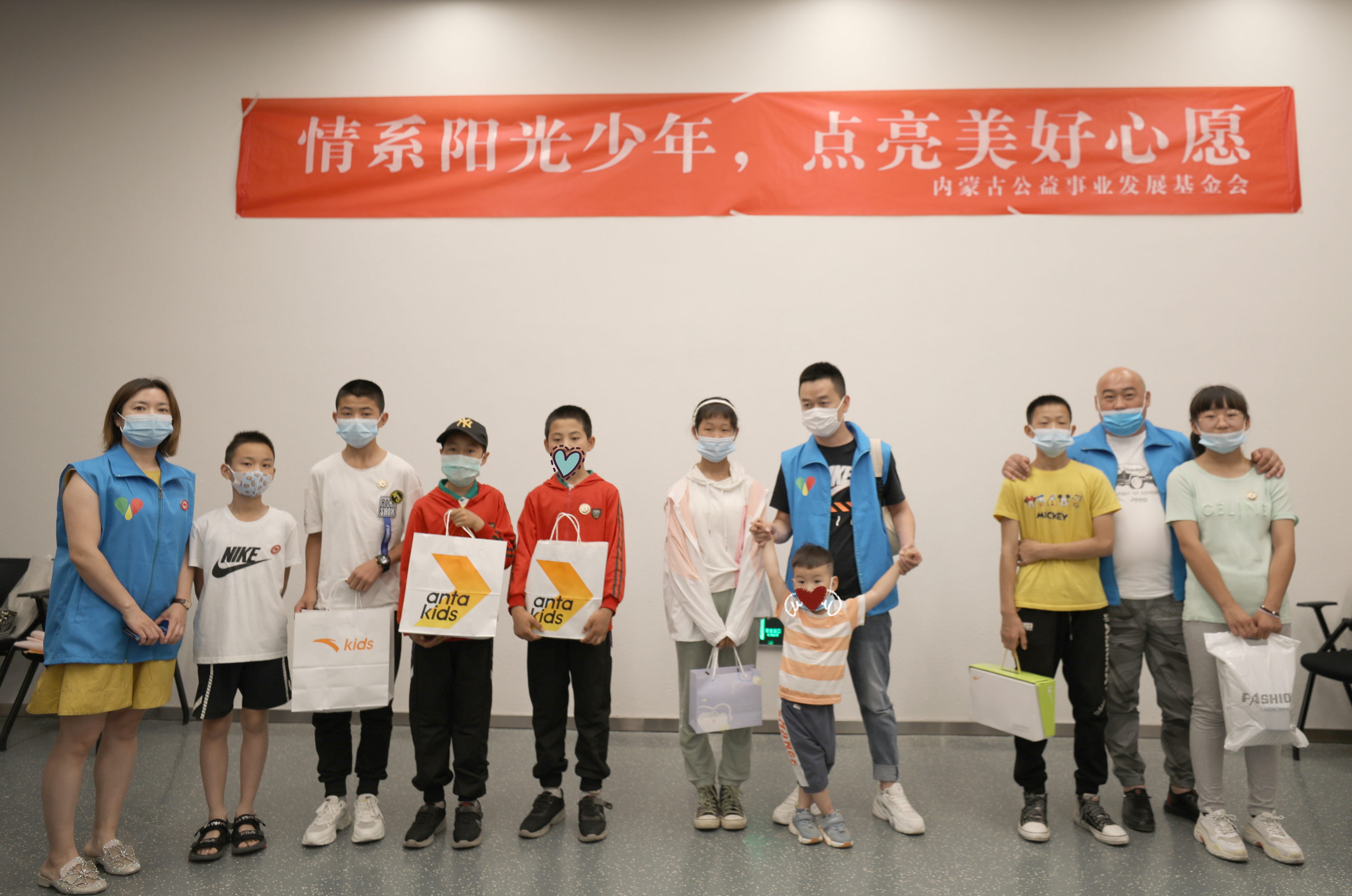 情系阳光少年，点亮美好心愿