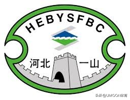 寻秦记秦国大战赵国,石家庄永昌vs陕西大秦之水录像