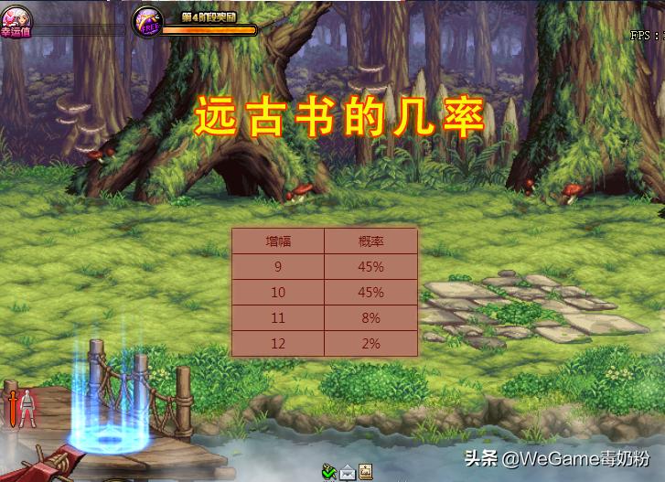 dnf9.22史诗获得,dnf9.14史诗buff