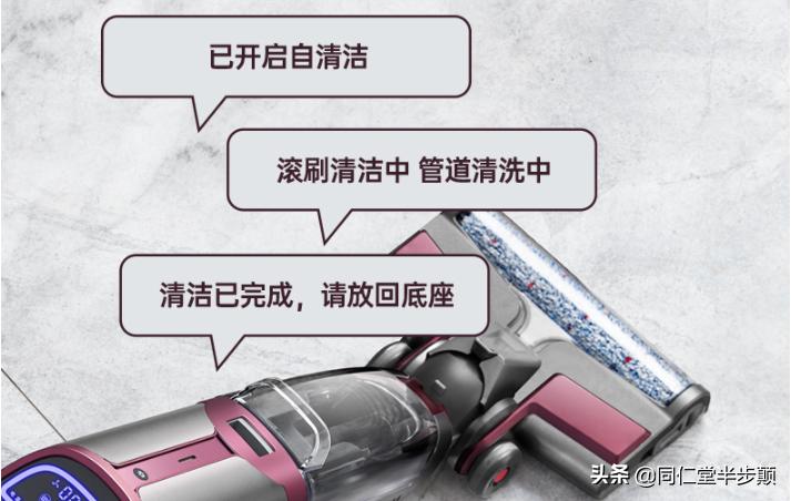 扫地机和洗地机吸尘器,家用洗地机扫地机哪个好用