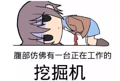 为了他摘除子宫,因为痛经割掉子宫