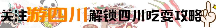 四川石象湖门票,四川景域石象湖景区