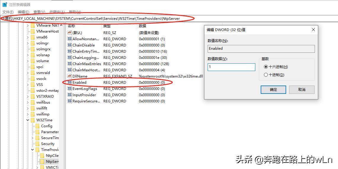 局域网时间同步服务器,如何设置电脑时间与服务器同步