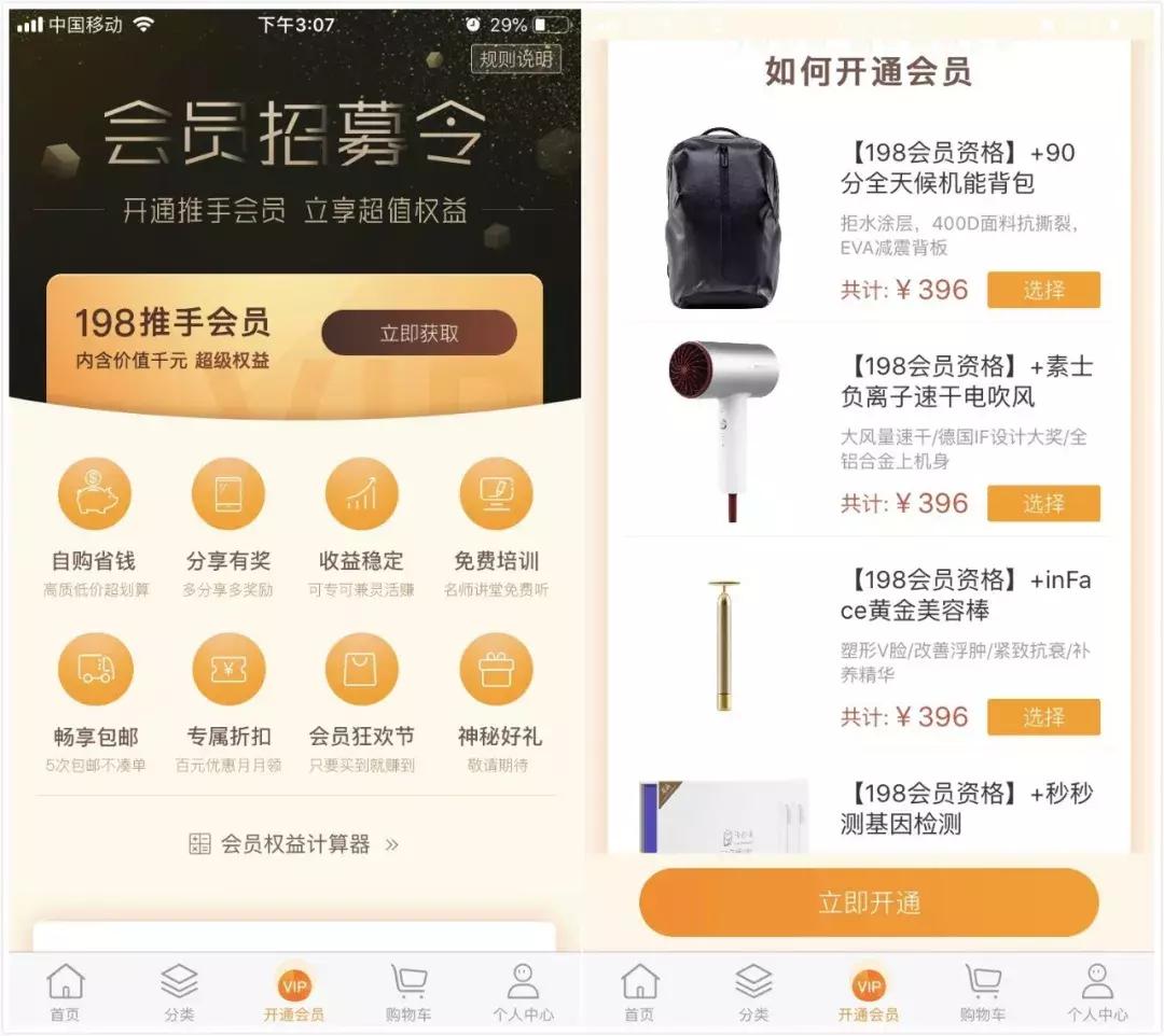 小米有品推手值不值得做,揭秘小米有品推手大布局