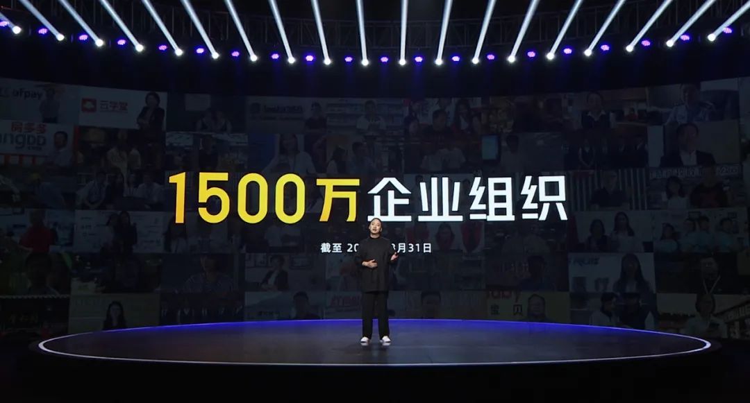 国民钉钉，大用无形