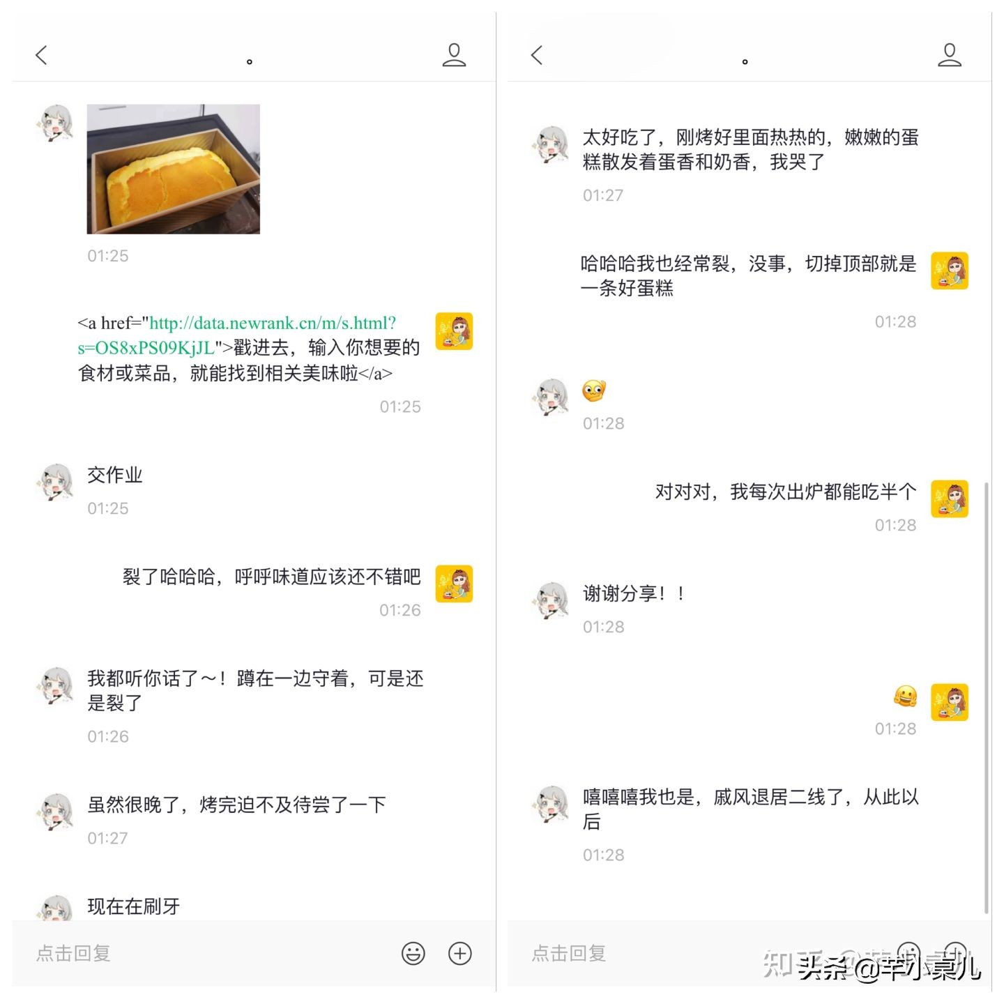 古早蛋糕慢速教程,八寸古早戚风蛋糕翻车