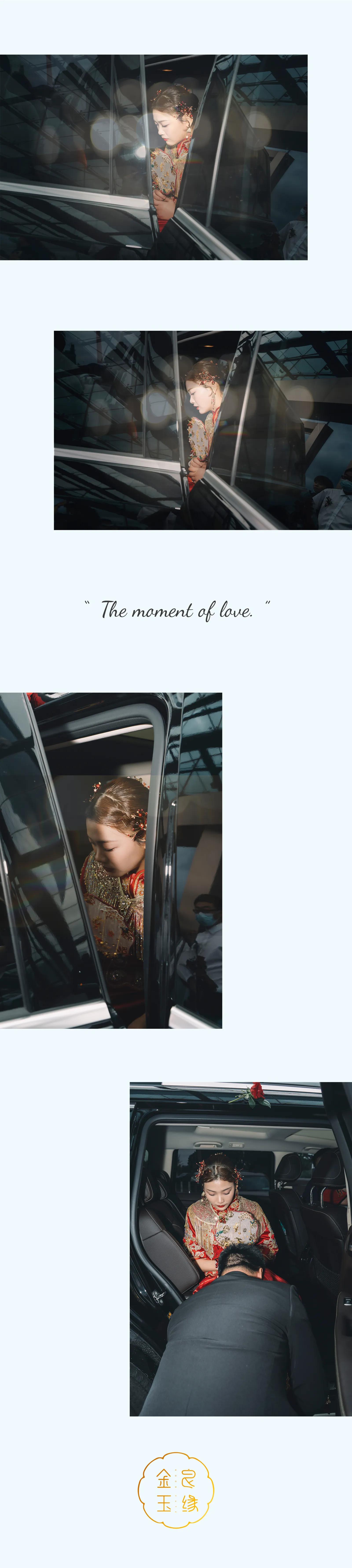 金玉良缘婚礼策划石家庄,金玉良缘婚礼策划图