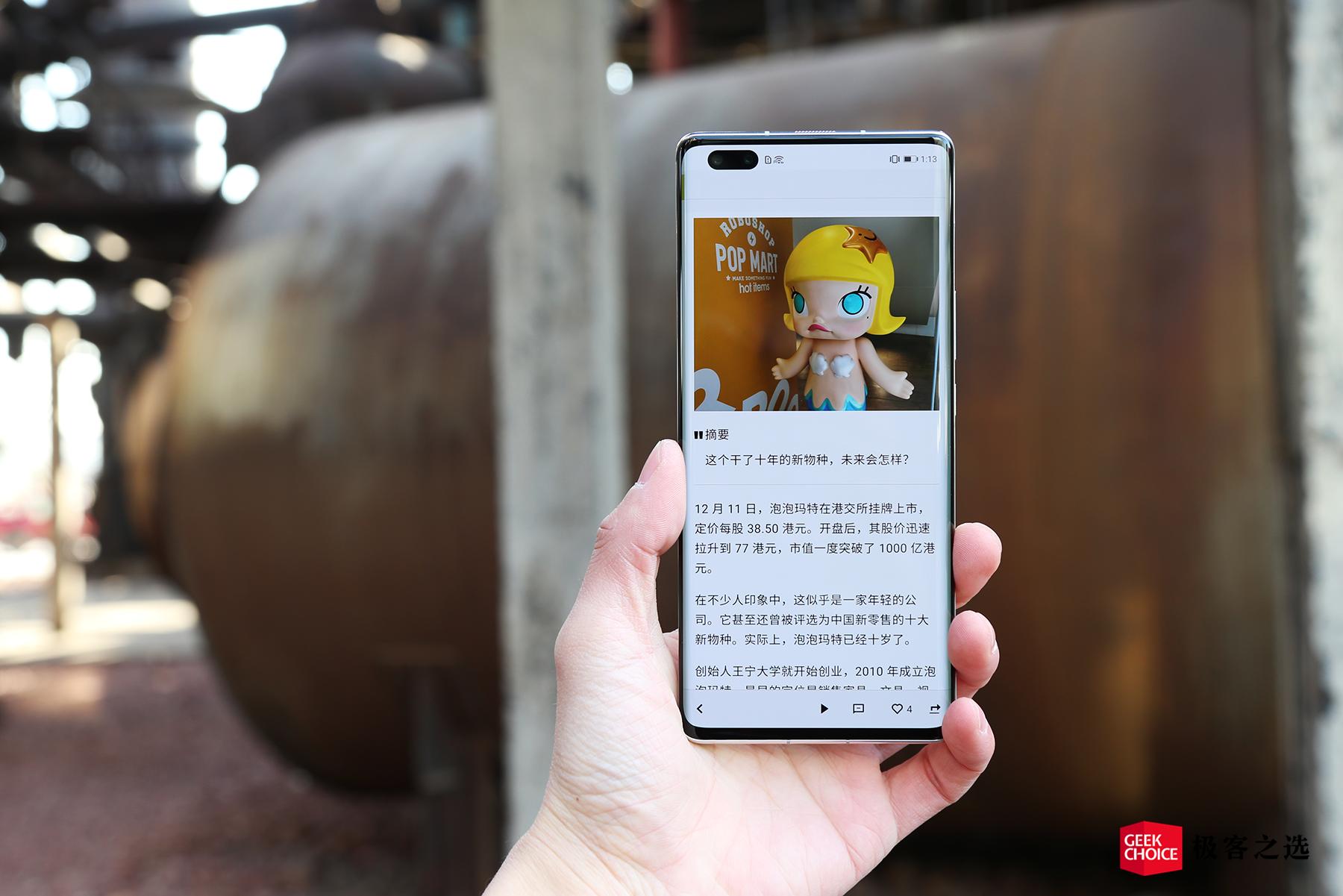 华为nova8Pro：好看的Vlog视频手机